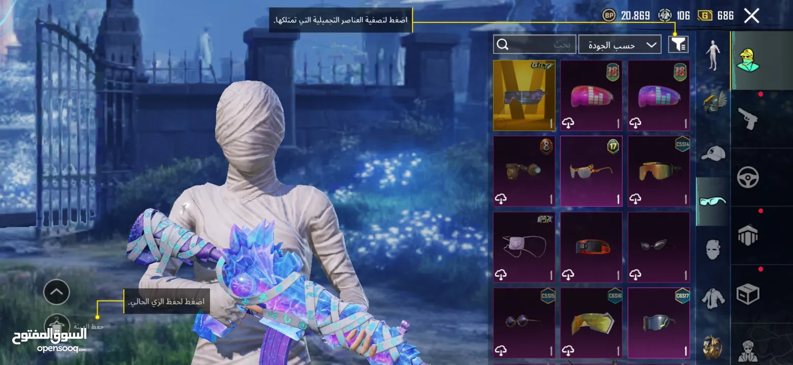 حساب ببجي نادر يوجد جميع مميائات الى صفراء واربع بدلات اكس + الكثير من نوادر