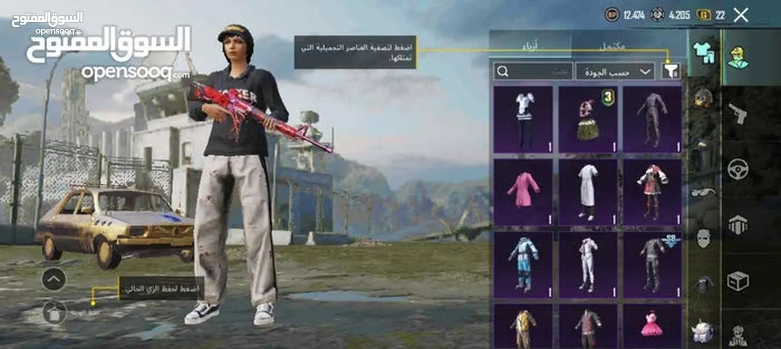 حساب ببجي قوي للبيع مشحون 5 مواسم على التوالي في بالحساب 706 شدات و اسلحه بتطور  غير قابل للبدل