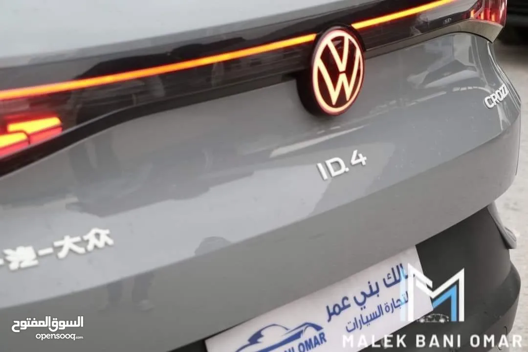 Volkswagen id4 crozz pro 2023