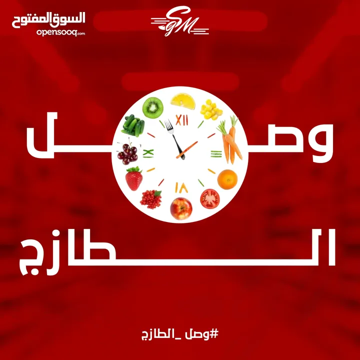 مصمم سوشل ميديا