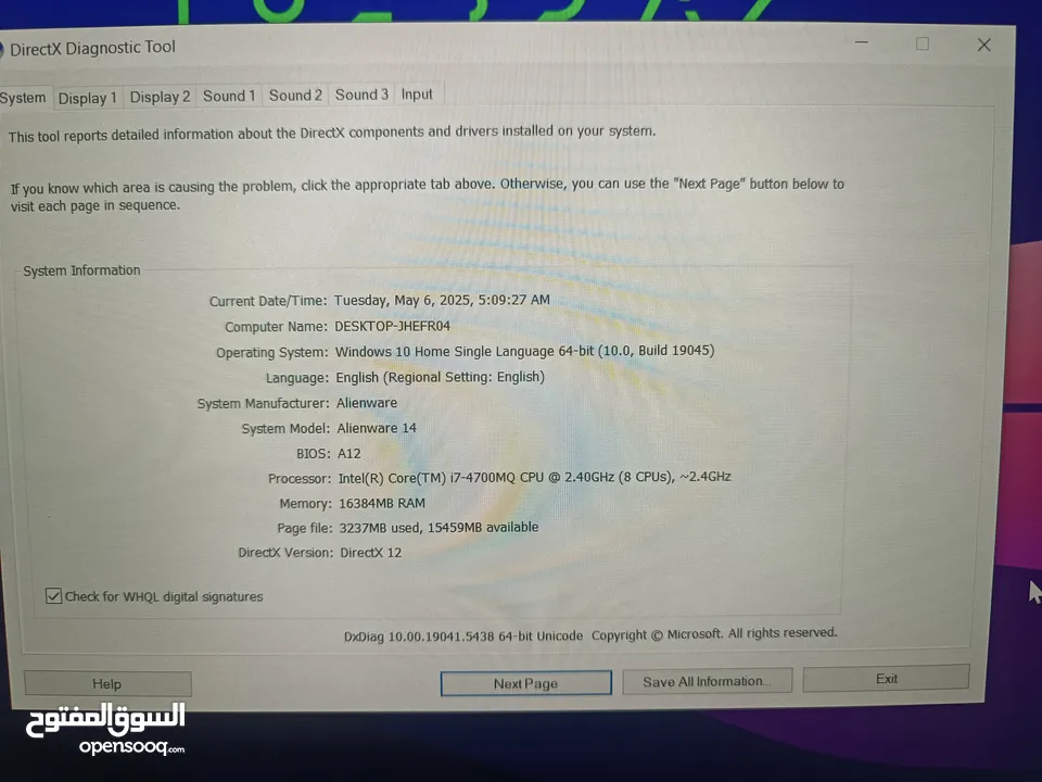 لابتوب قيمنق للبيع