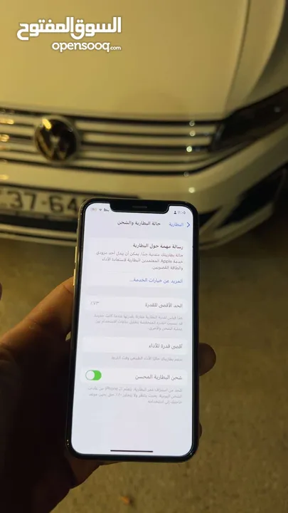 ‏نكسب الصلاة على النبي iPhone X