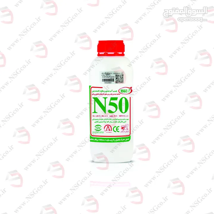 المادة اللاصقة والخرسانة المضافة N50