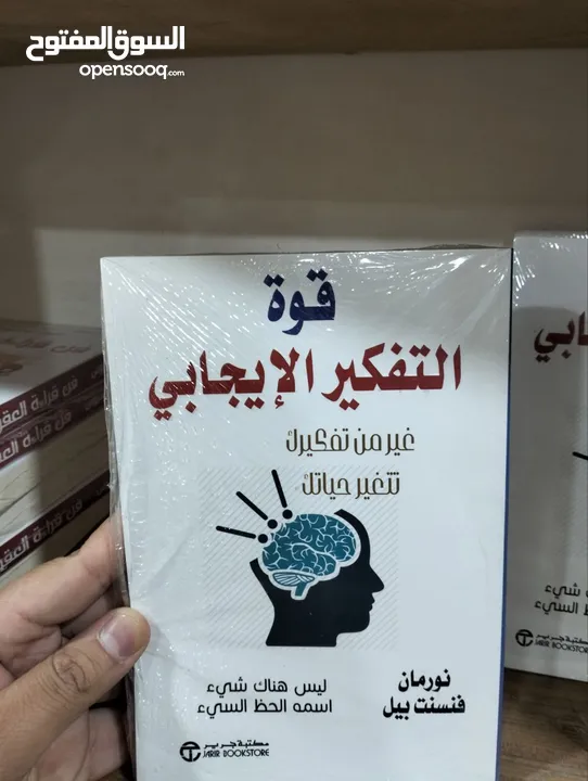 مكتبة علي الوردي لبيع الكتب بأنسب الأسعار 