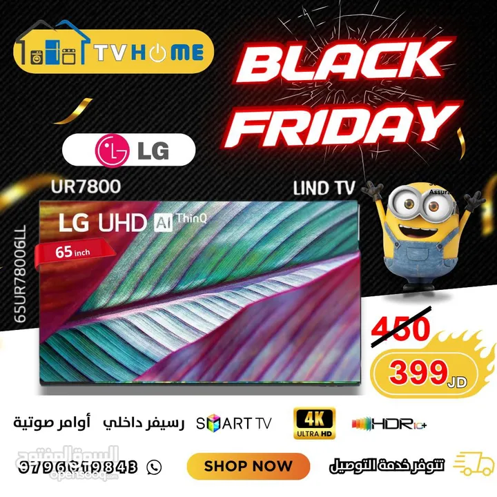 شاشه LG سمارت 4k برسيفر داخلي و ريموت سحري 2024 وجميع الاحجام