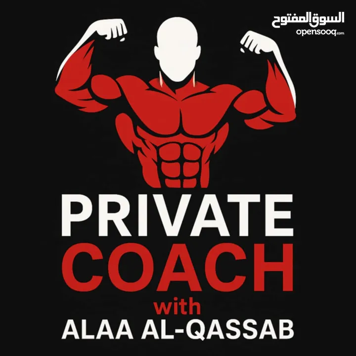 Personal Trainer in Amman – 1-on-1 Gym Sessions Starting at 50 JOD