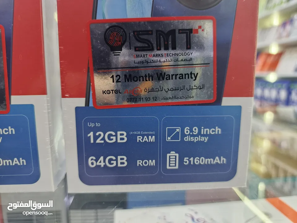 جديد بكرتونه Note 16 جيجا 64 رام 12 بطارية 5160 قوي جدا مكفول سنة متوفر توصيل