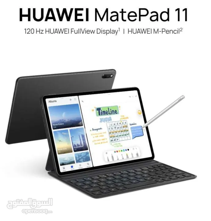 TAB huawei MatePad 11/