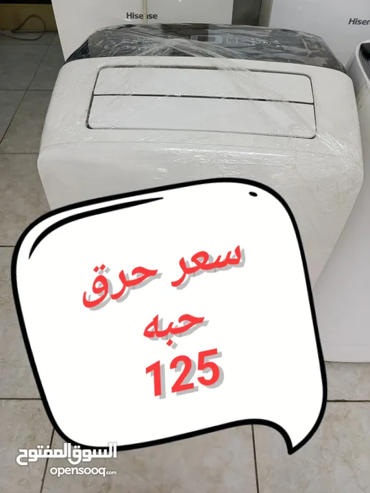 مكيف الاصطورة سامسونج التايلندي وليس صيني A+++دجتال ثماني اقطاب الانفيرتر طن ونص شبه جديد وفي طن