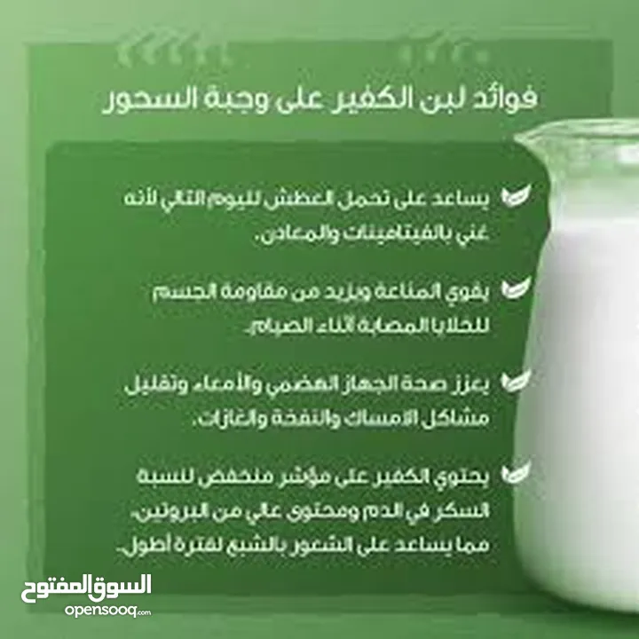 فطر الكفير الهندي الطبيعي متوفر و يمكن مضاعفته يتوفر شرح مرفق بطريقة استخدامه