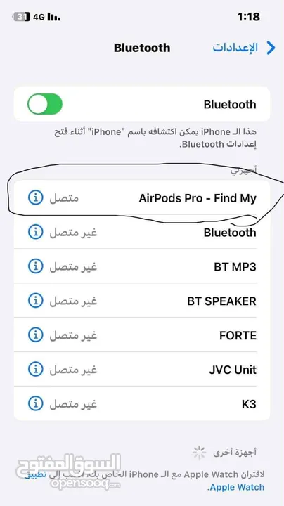 سماعات اربدز