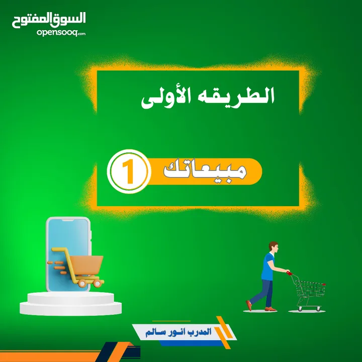 فرص عمل حر من المنزل