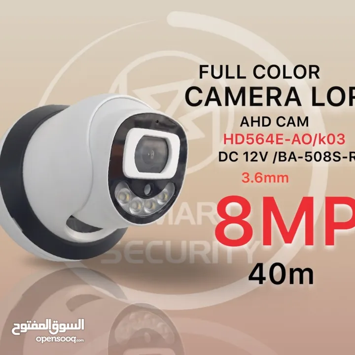 كاميرا CAMERA LORIX 8MP  FULL COLOR  AHD CAM HD564E-AO/k03  DC 12V /BA-508S-RA8E