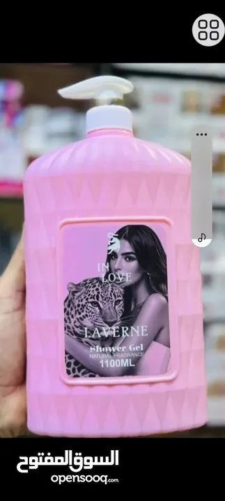 بكج نغاشي ونعومي وانوثي من يارا  بكج 9 قطع وعديني من المنتجات  في مدينة  الطيبة بأرخص العروض عنا وبس