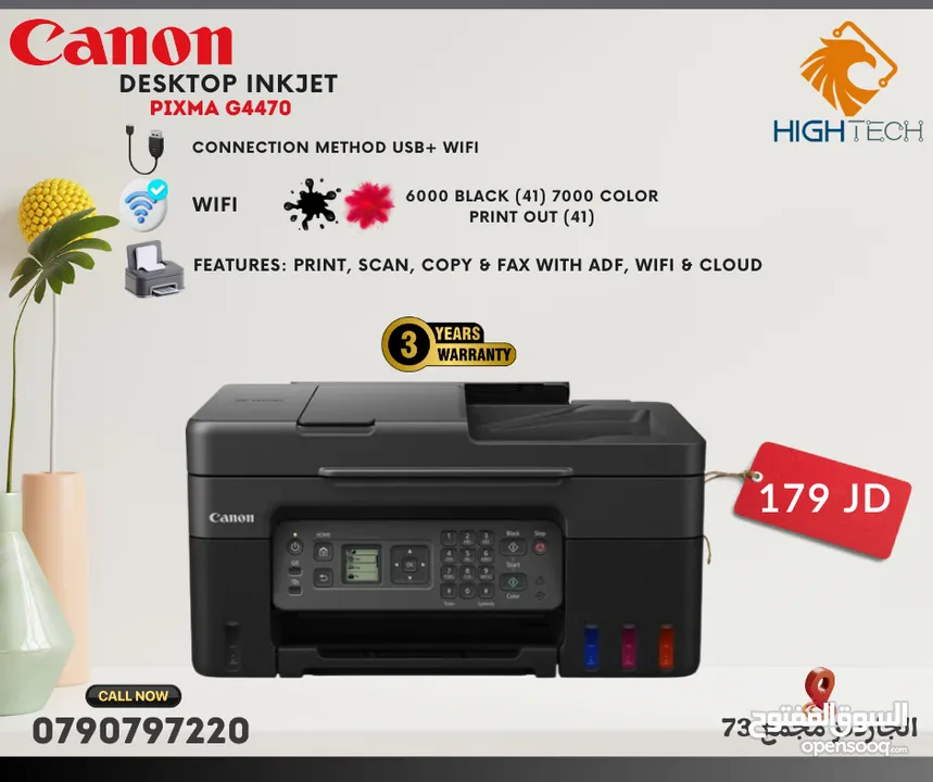طابعة كانون انك جت واي فاي كوبي برنت سكان-تطبع 6000 اسود 7700ملون - Canon Pixma G3470-