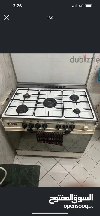 بوتجاز جليم جاز