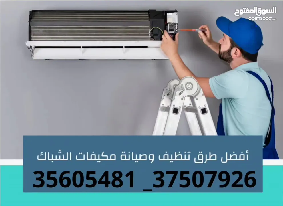 All AC Repairing and Service Fixing and Removing washing machine repair