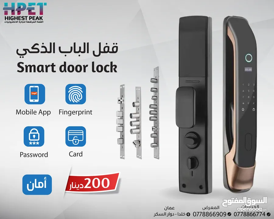 قفل الباب الذكي Smart door lock يدعم الكاميرا والفيديو دعم تطبيق على الهاتف المحمول