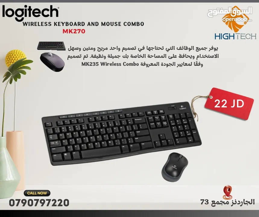 لوجيتك ماوس وكيبورد وايرلس LOGITECH MK-220 KEYBOARD AND MOUSE COMBO SET