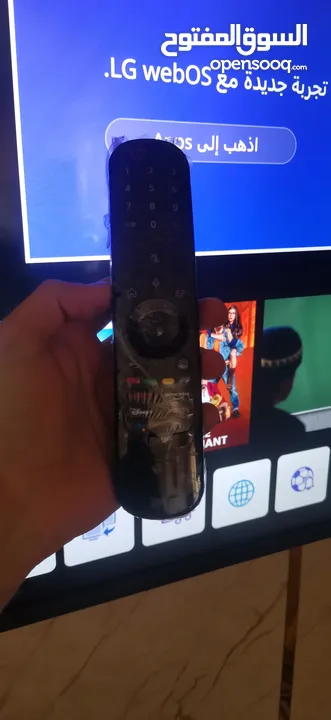 شاشه تلفزيون LG up 7500