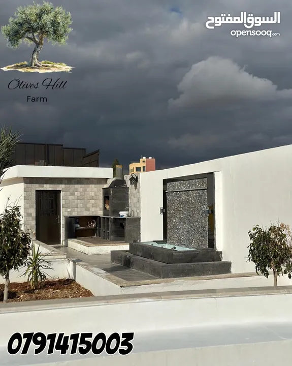 اوليفز هل فارم olives hill farm مزرعة فخمة للايجار