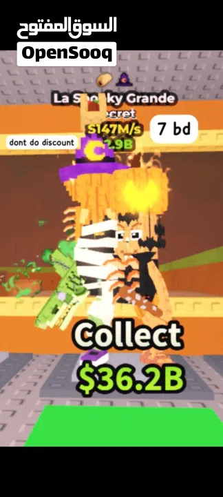 اول واحد له عرض عندي اغراض غير