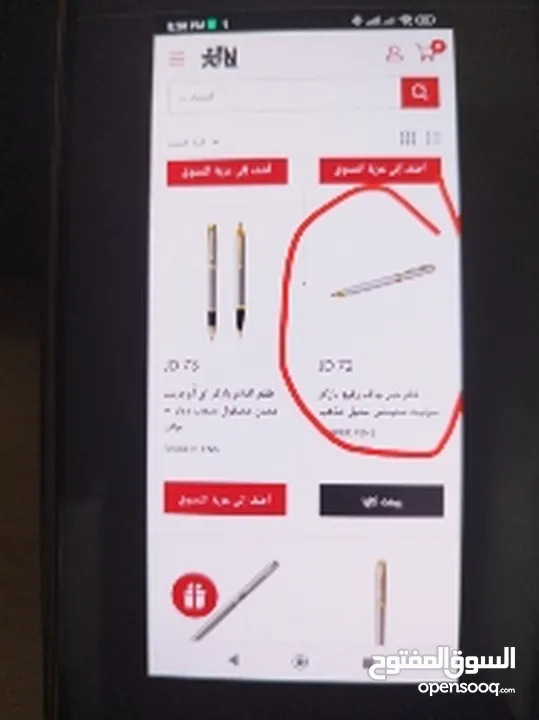 قلم حبر جاف رفيع باركر سونيت ستينلس ستيل مذهب