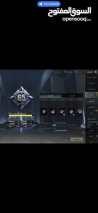حساب ببجي موبايل account Pubg mobile for sell  حساب قوي جدا فيه كونكر قديم وبكج الفرعون كامل حساب مم