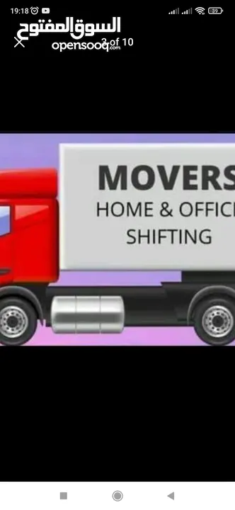 movers packing