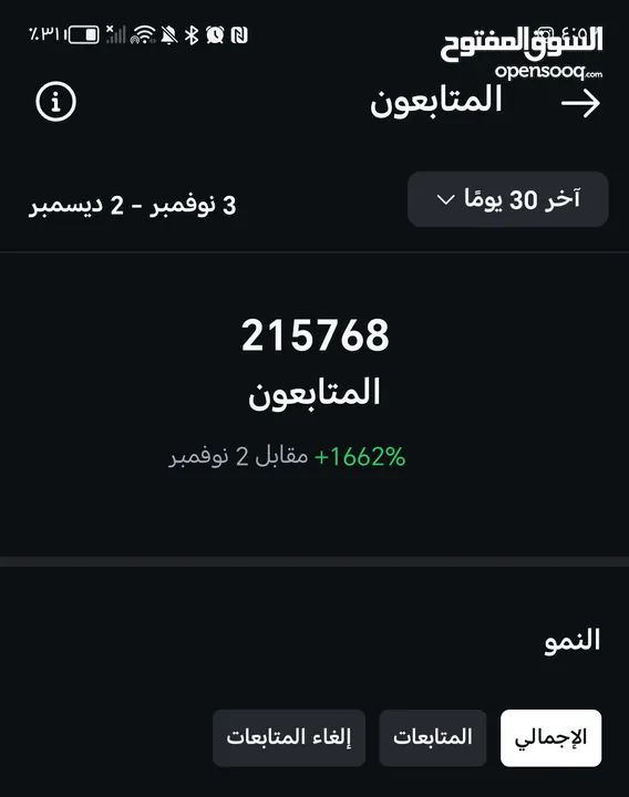 حساب انستقرام للبيع 215k متابع