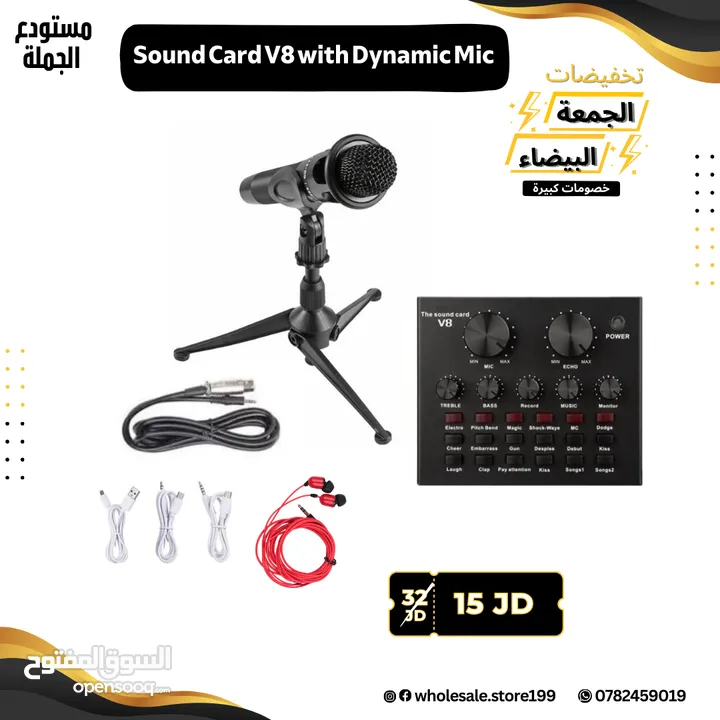 عازل صوت مايكرفون احترافي