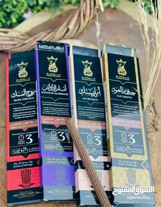 سجاد صلاة مخمل