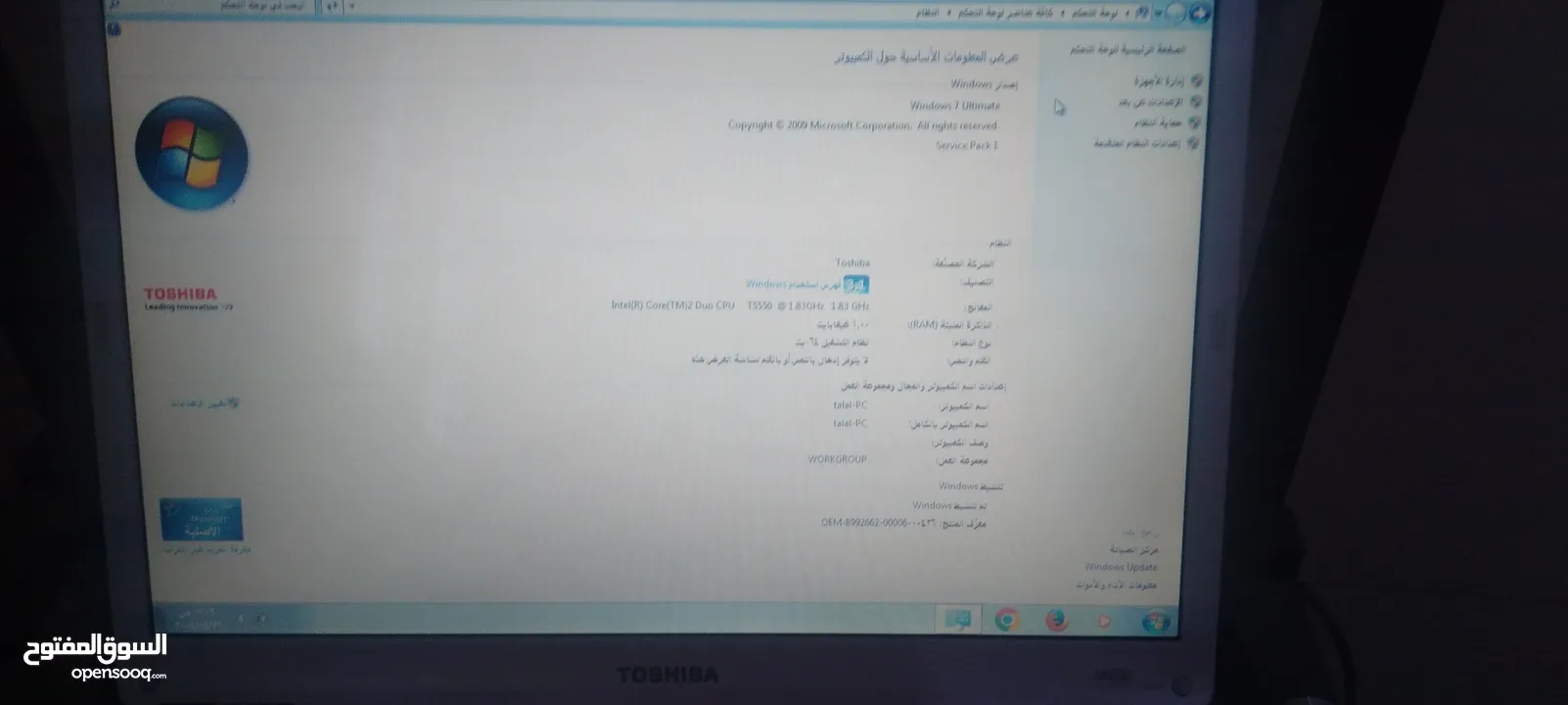 لابتوب مستعمل