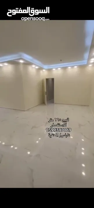 شقة مشطبة مميزة جاهزة للسكن  تقسيط او كاش نابلس المخفية/ شامل ساعة كهرباء صفر ديون .