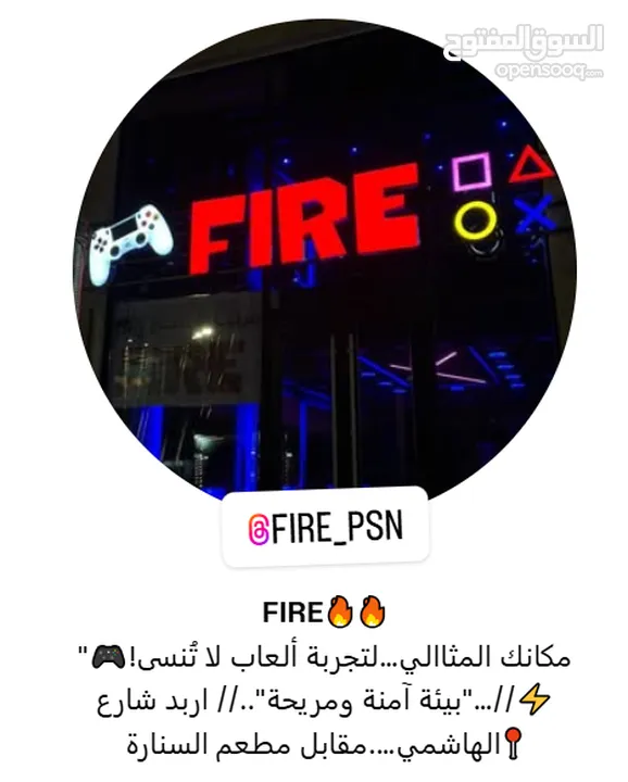 سلي اطفالك ببطاقة دخول اجمل صالة العاب بلايستيشن من Fire PSN