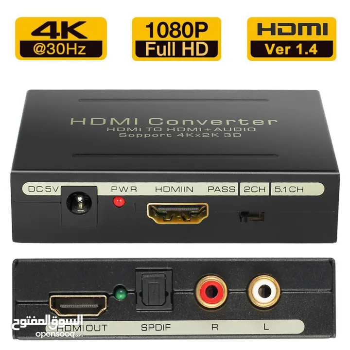 HDMI to HDMI + SPDIF + RCA L/R Audio TV Video Extractor Converter Sound Adapter