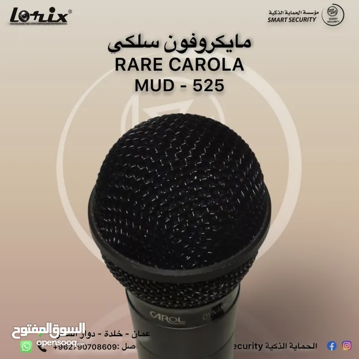 للمساجد ميكروفون سلكي RARE Carol MUD-525