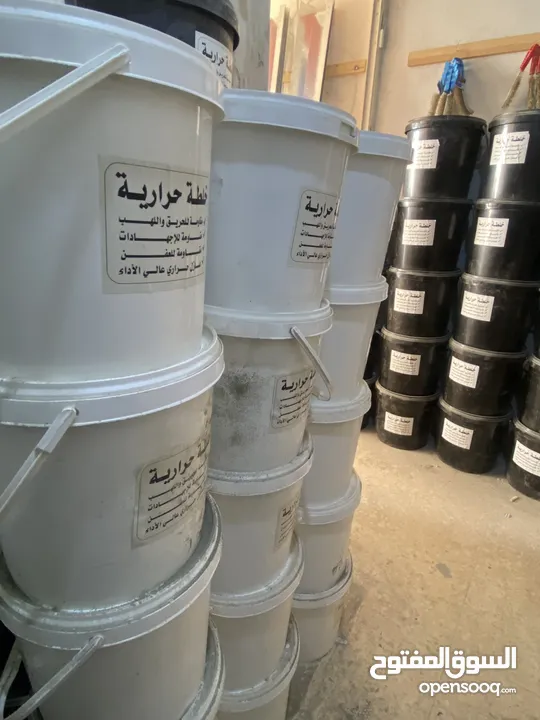 خلطة حرارية للطوب الحراري