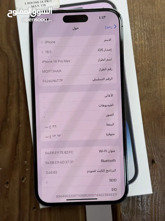 شرق اوسط وكااالة