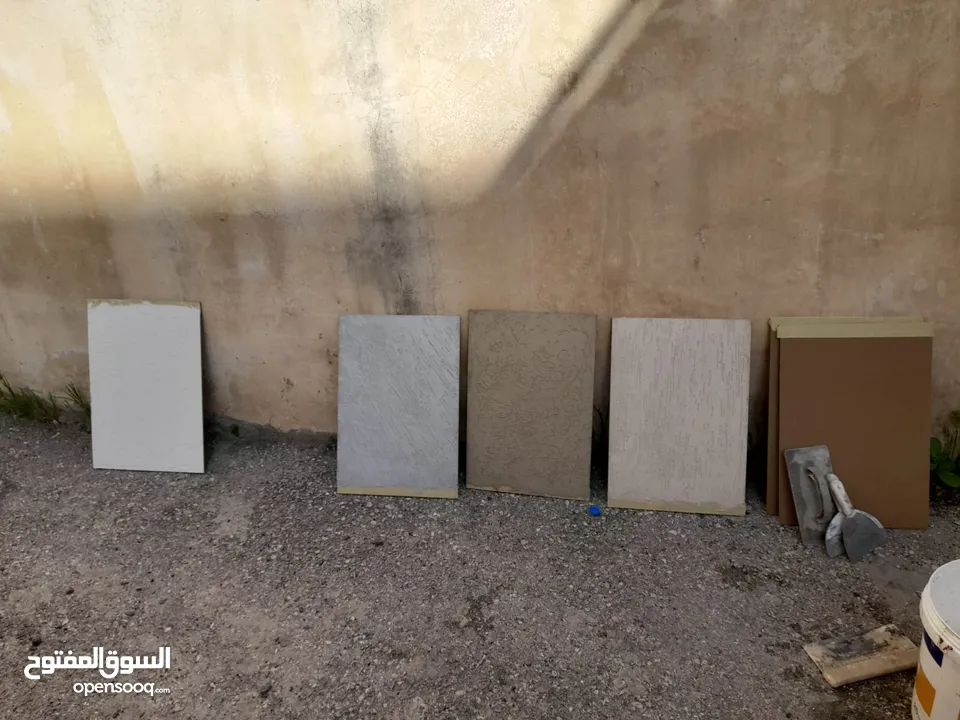معلم دهان وعزل