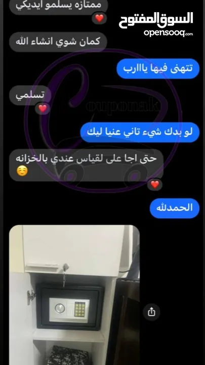 خزنة النقود الفولاذية لحفظ الأموال