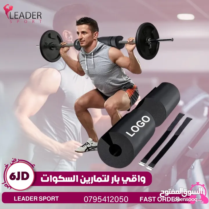 معدات رفع اثقال