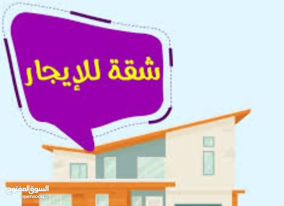 شقة للايجار جبل طارق
