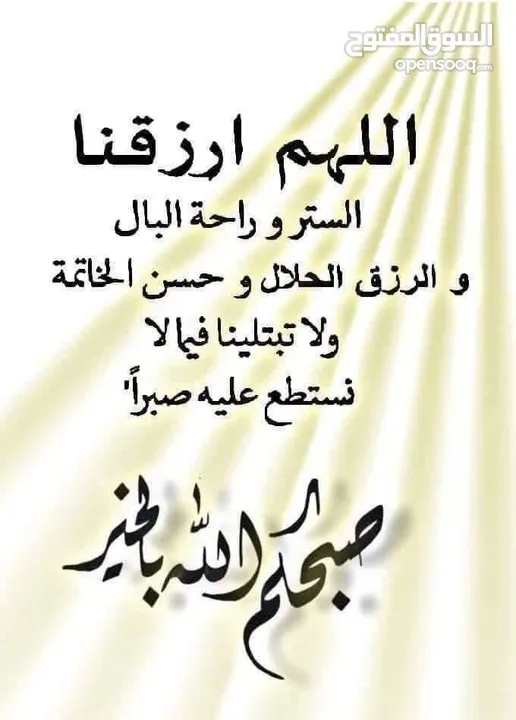 شقق لايجار اليومي او الاسبوعي