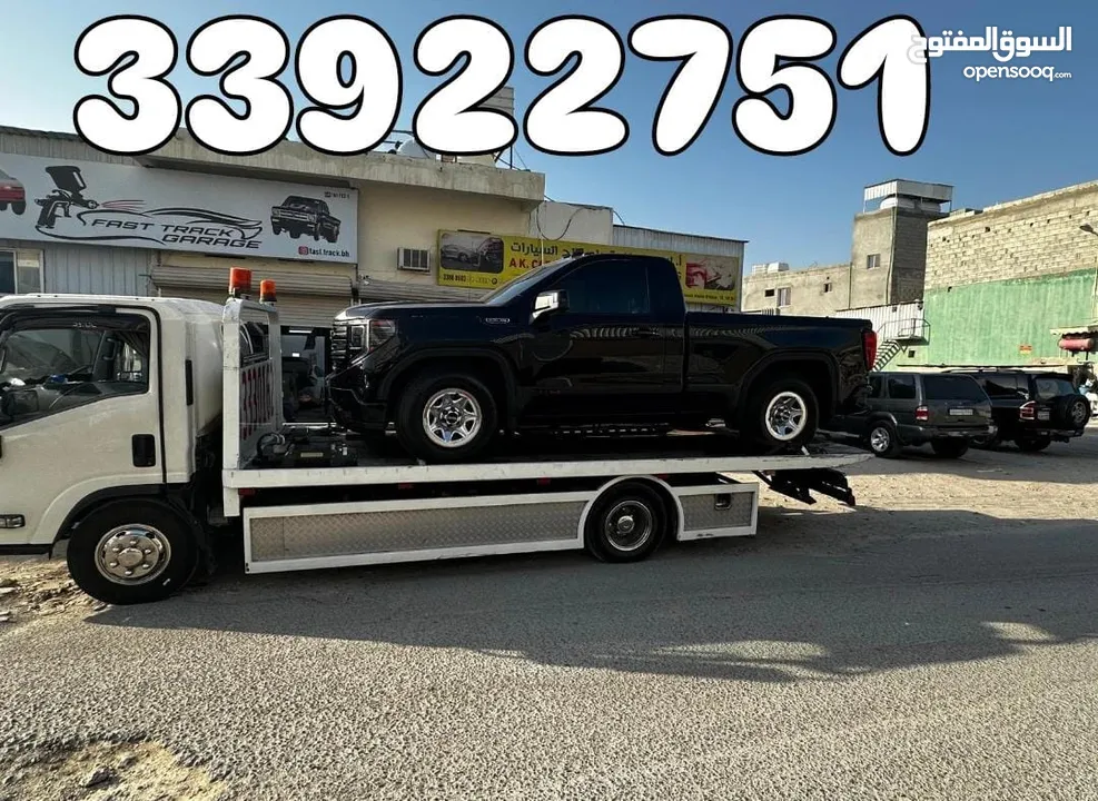 سطحة مدينة حمد Bahrain Towing Car 24H #الرفاع#المنامه#المحرق#الحد#مدينة_حمد#البديع