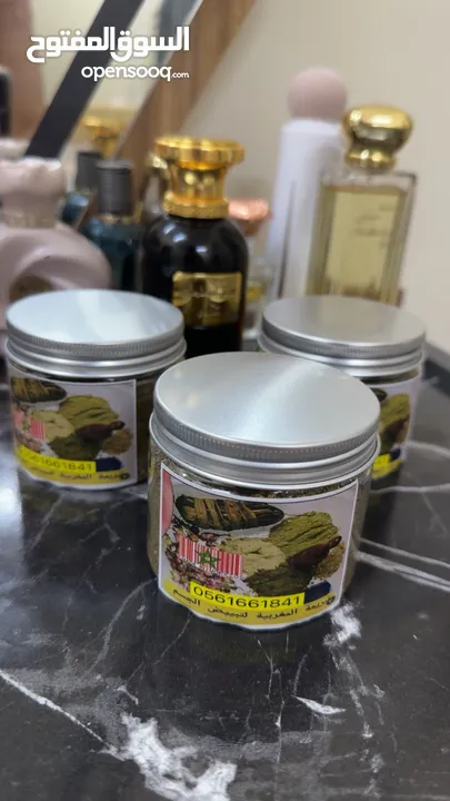 خلطات مغرببية للجسم والشعر ولوجه