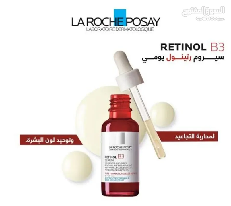 Retinol B3 & Hyalu B5 Serum  من Laroch-Posay