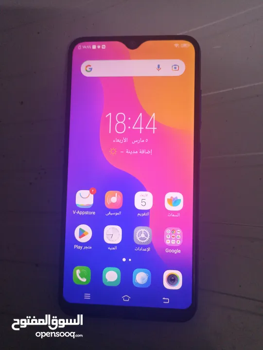 هاتف Vivo Y91C