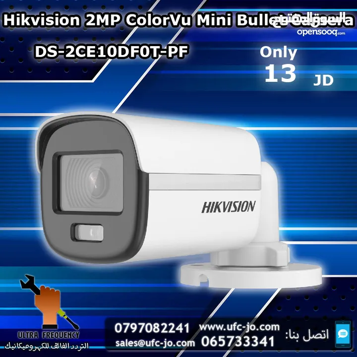 كاميرا Hikvision 2MP  خارجي برؤية ليلية ملونة  ColorVu  موديل DS-2CE10DF0T-PF