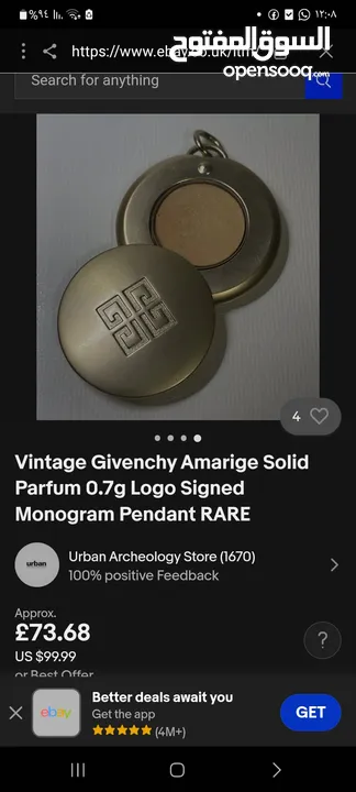 BRUSH GIVENCHY